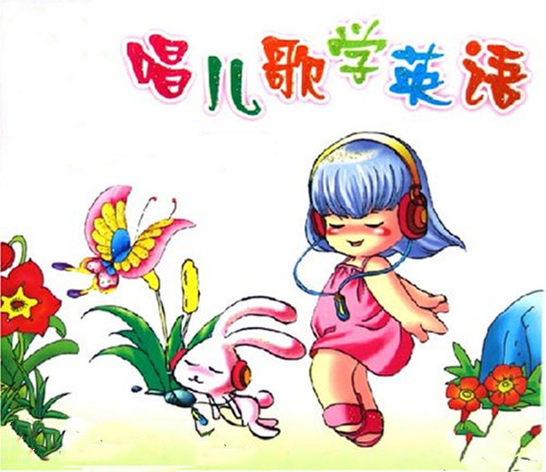 英语启蒙,英语学习 英语启蒙,英语学习