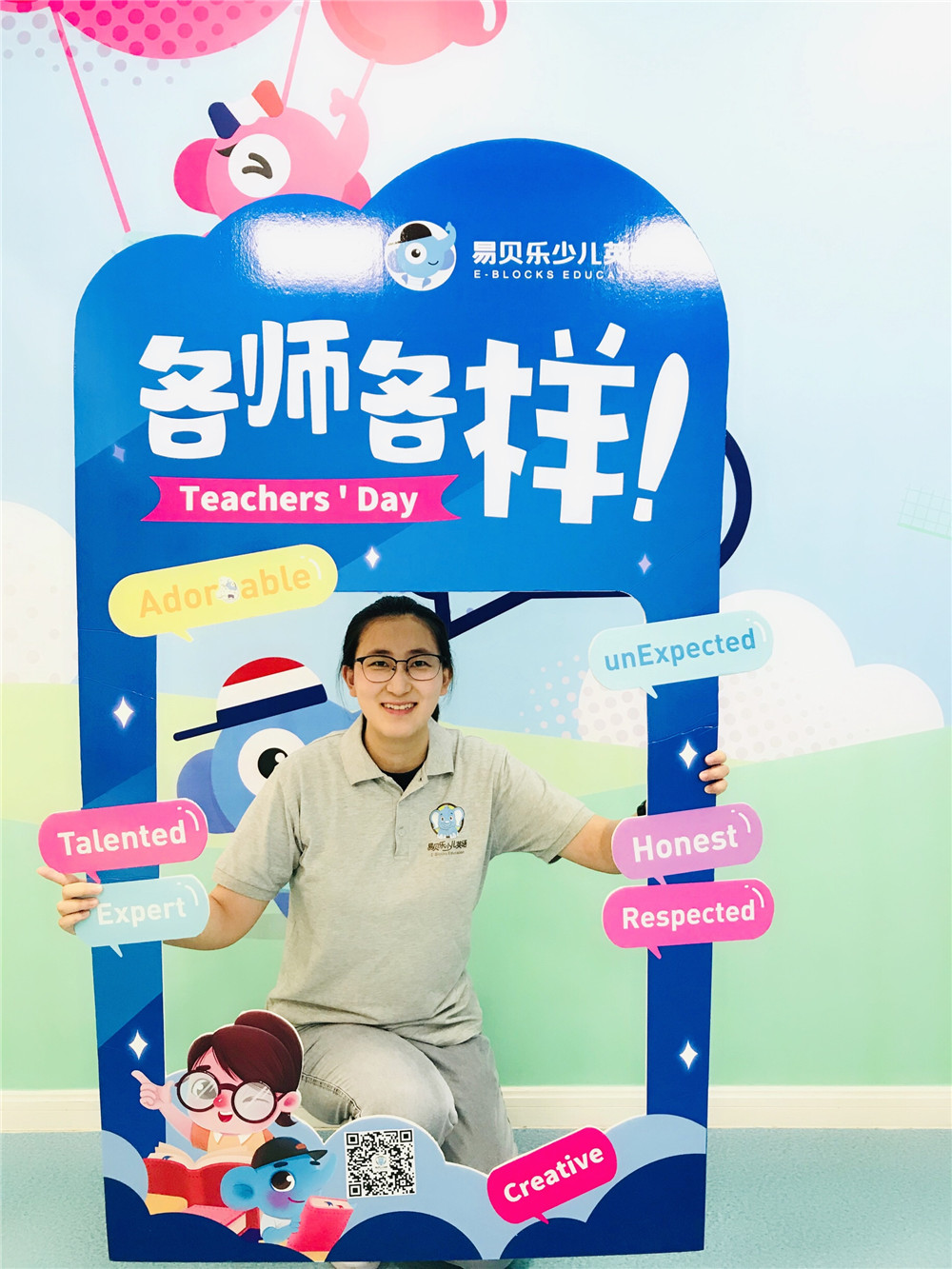 5f59cb6673c81.jpg